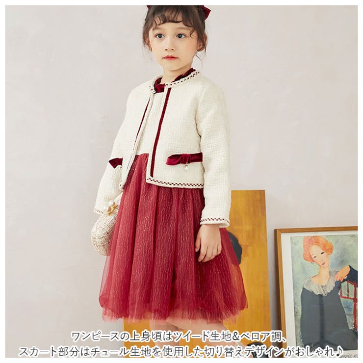 【並行輸入】子供服 スーツ フォーマル ksuit20679