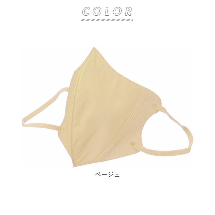 不織布マスク