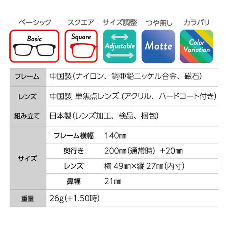 CLIC carina クリック カリーナ 老眼鏡 | BACKYARD FAMILY | 詳細画像15 