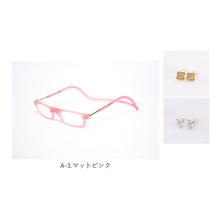 CLIC carina クリック カリーナ 老眼鏡[品番：BCYW0011972]｜BACKYARD