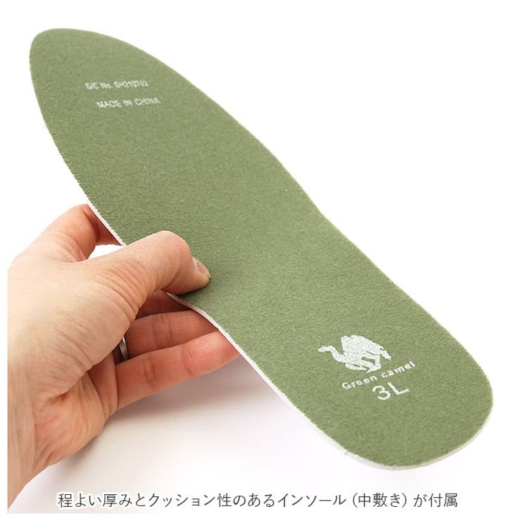 長靴