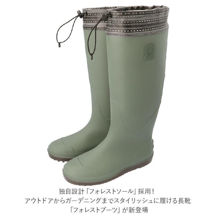 長靴