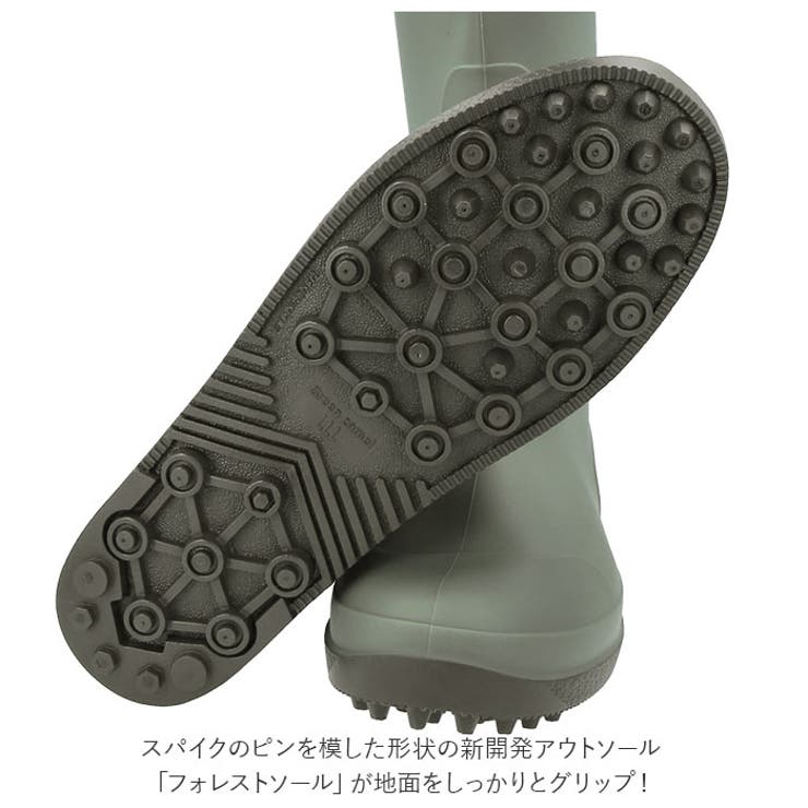 長靴