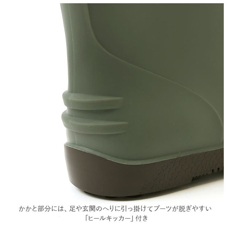 長靴