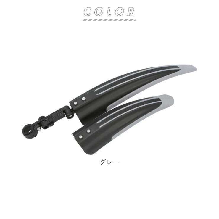 自転車フェンダー kbt01f23 | BACKYARD FAMILY | 詳細画像12 