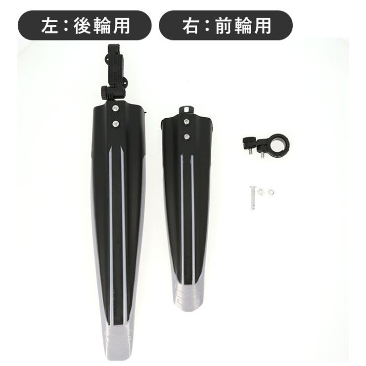 自転車フェンダー kbt01f23 | BACKYARD FAMILY | 詳細画像8 