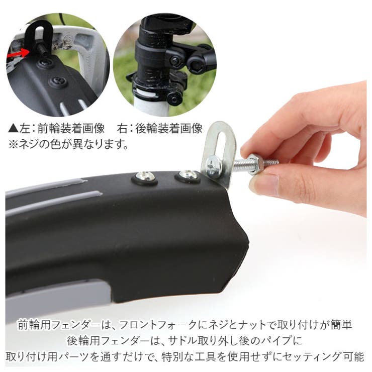 自転車フェンダー kbt01f23 | BACKYARD FAMILY | 詳細画像9 