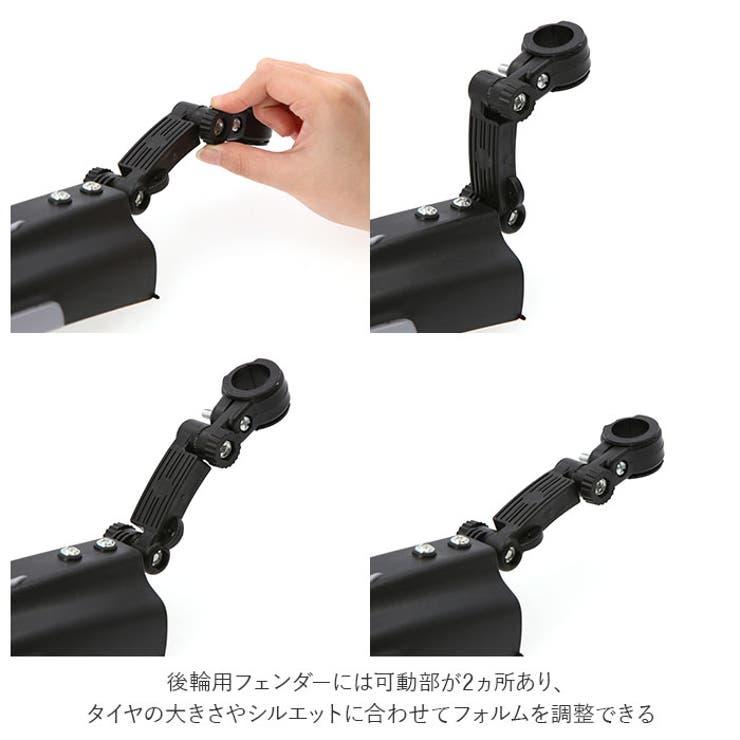 自転車フェンダー kbt01f23 | BACKYARD FAMILY | 詳細画像10 