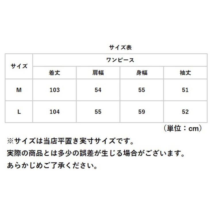 Moz モズ 送料無料新品 ワンピース スタンドネックワンピ
