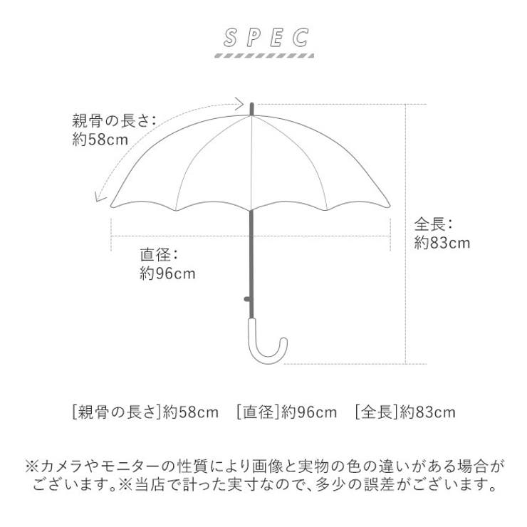 傘
