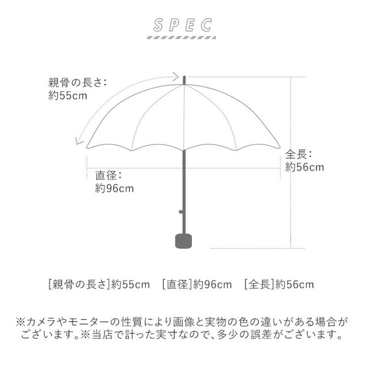 折りたたみ傘