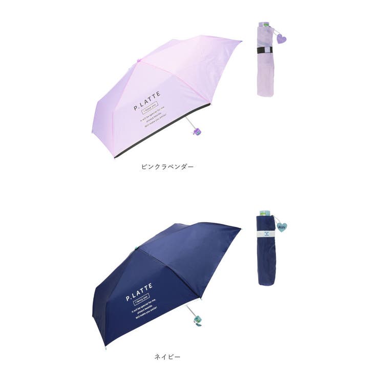 折りたたみ傘