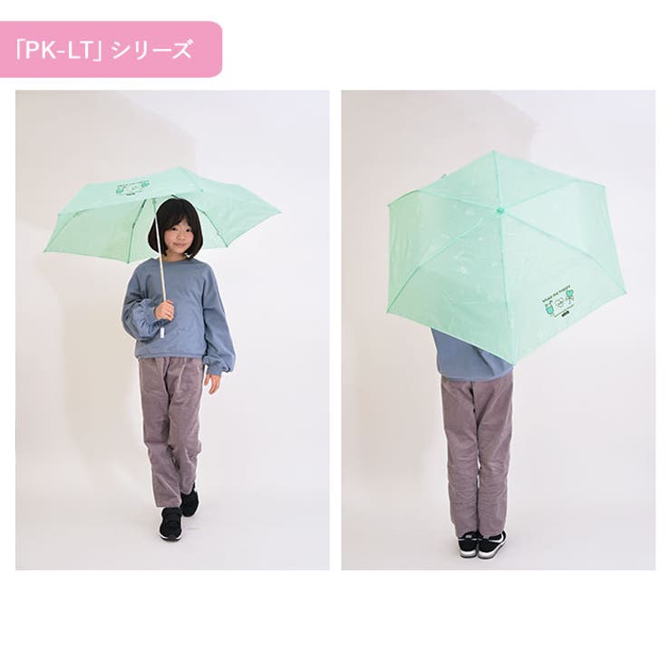 折りたたみ傘