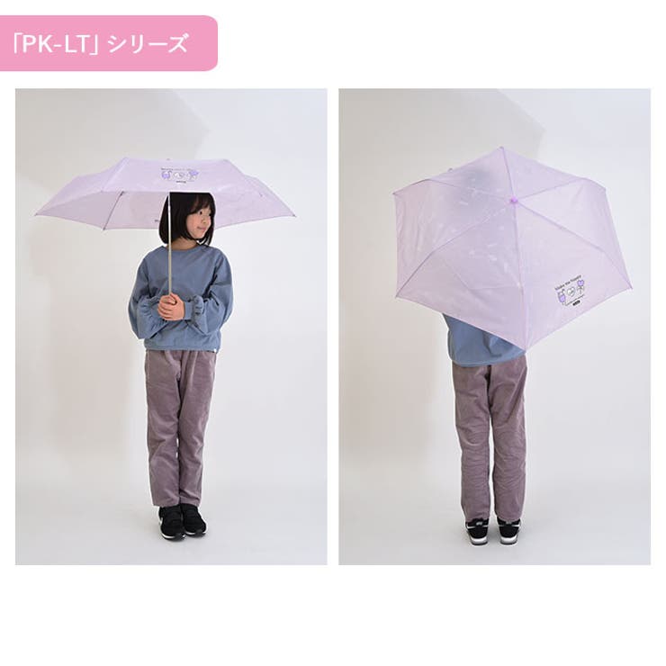 折りたたみ傘