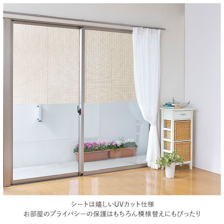 水で貼れるUVカットシート 2枚組 | BACKYARD FAMILY | 詳細画像5 