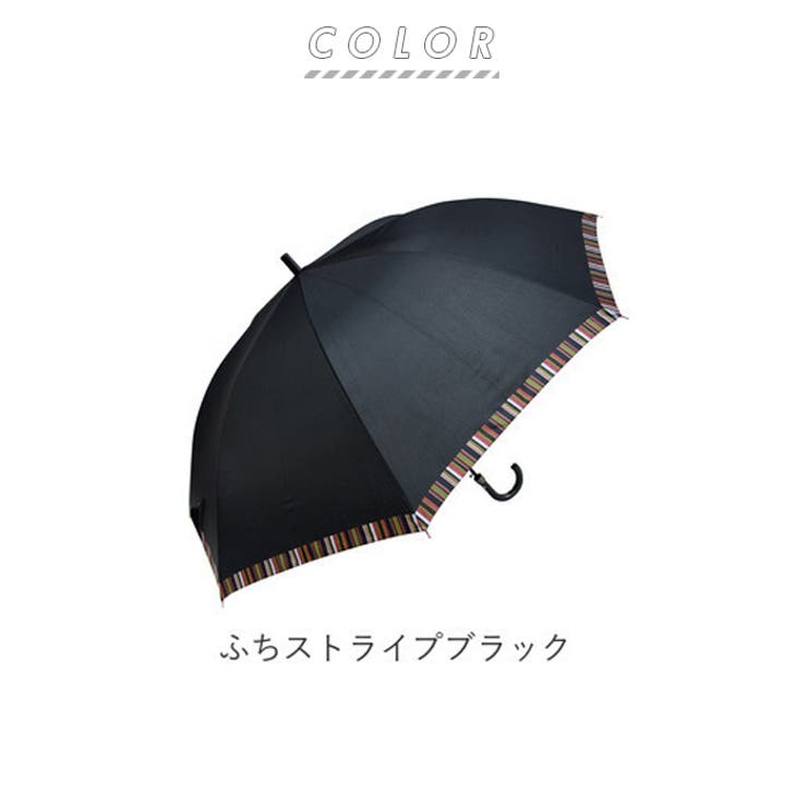 BIG&WIDE 長傘 75cm[品番：BCYW0012136]｜BACKYARD FAMILY（バック