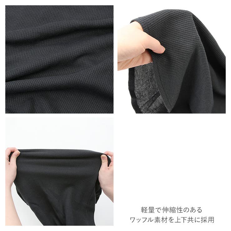 パンツ