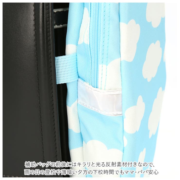 サンドセル ランドセル用補助バッグ プリント | BACKYARD FAMILY | 詳細画像7 