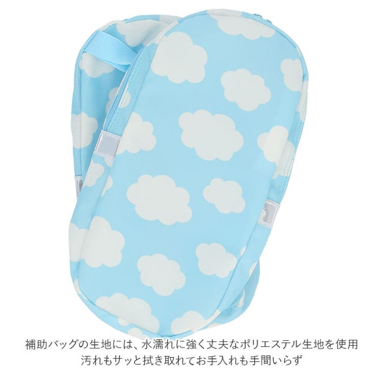 サンドセル ランドセル用補助バッグ プリント | BACKYARD FAMILY | 詳細画像8 