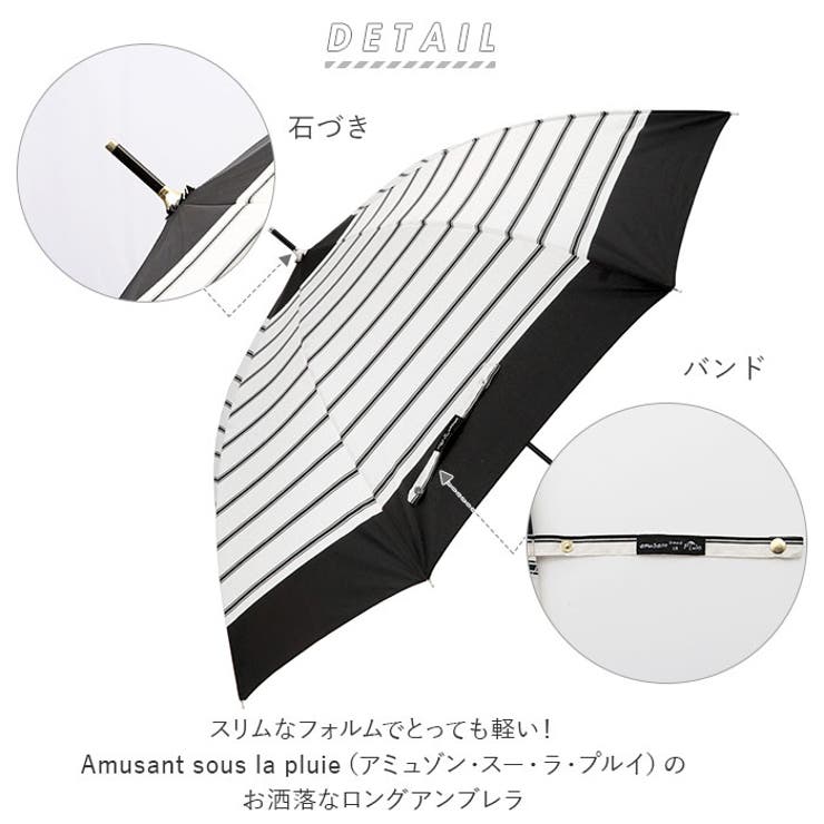amusant sous la pluie 60cmBJ 耐風 スリム 長傘 | BACKYARD FAMILY | 詳細画像2 