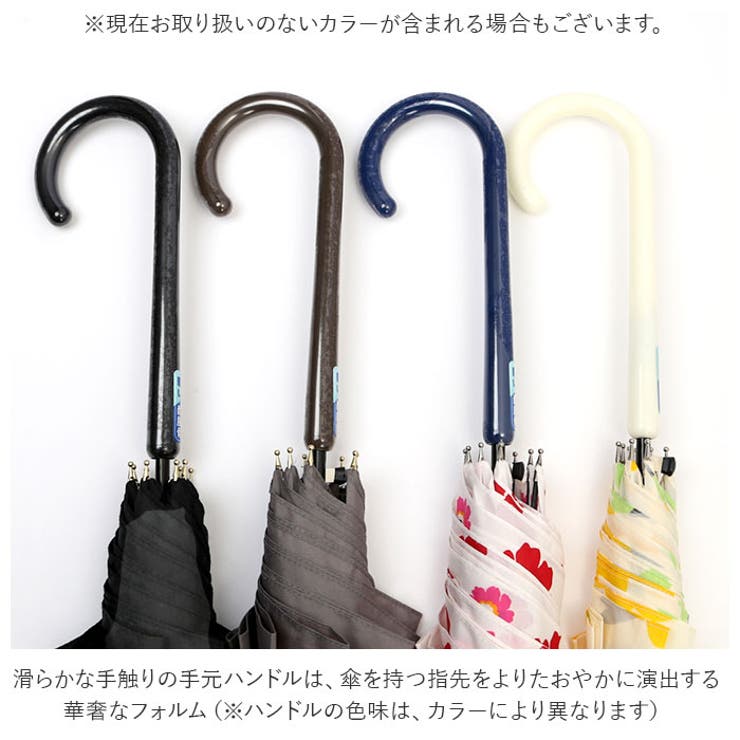 amusant sous la pluie 60cmBJ 耐風 スリム 長傘 | BACKYARD FAMILY | 詳細画像8 