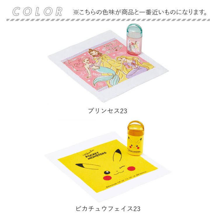 キャラクター 抗菌ケース付おしぼり OA5AG | BACKYARD FAMILY | 詳細画像7 