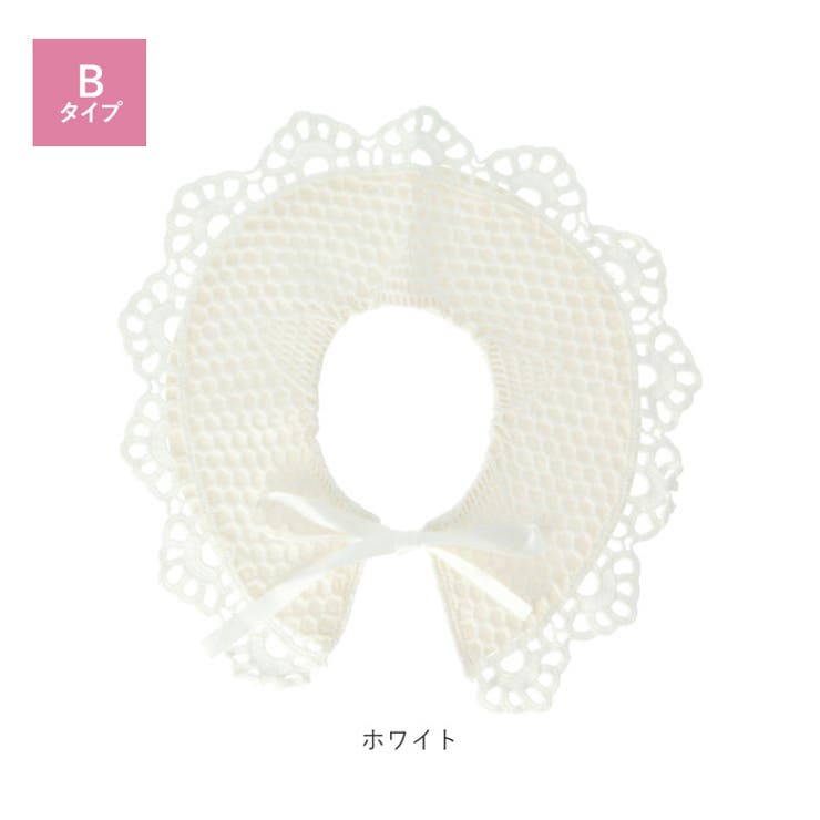 ベビースタイ レース よだれかけ pk76 | BACKYARD FAMILY | 詳細画像14 