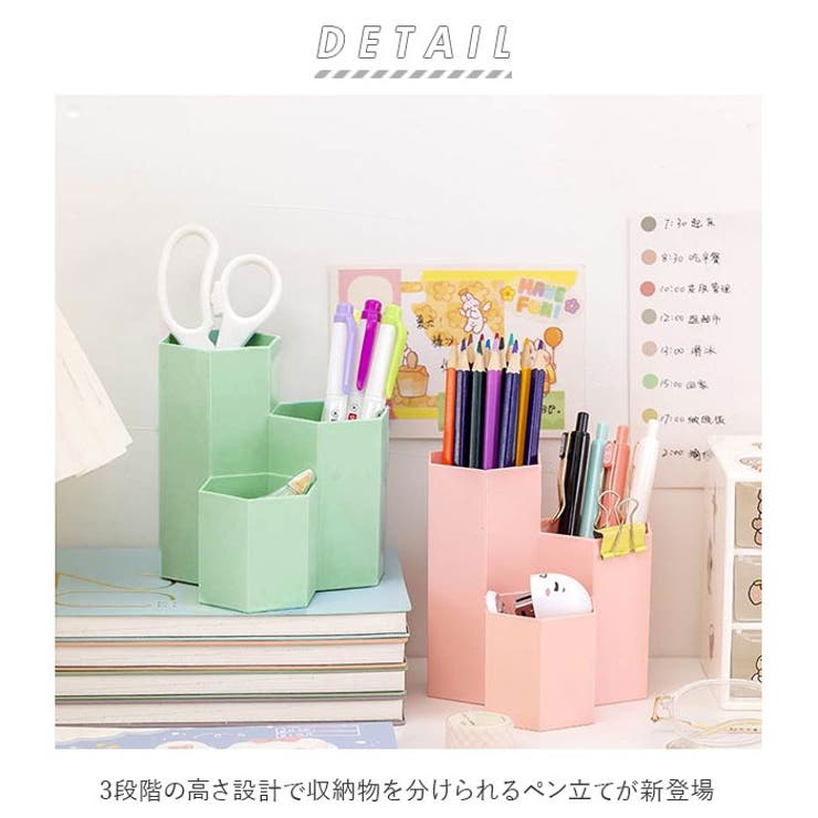 ペン立て pmy0217 | BACKYARD FAMILY | 詳細画像2 