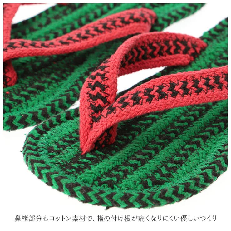 室内履き