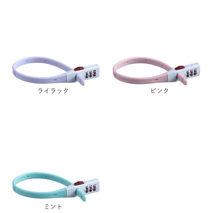 SOKULOCK ショート 結束バンド式ロック | BACKYARD FAMILY | 詳細画像13 