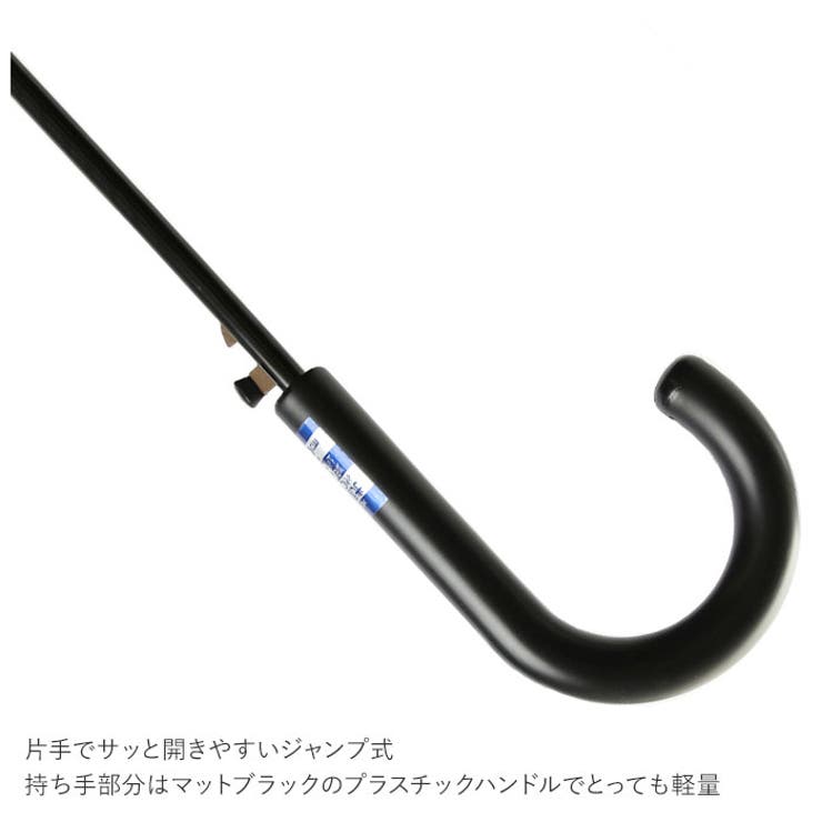 UPF50 雨晴兼用 長傘65cm | BACKYARD FAMILY | 詳細画像9 