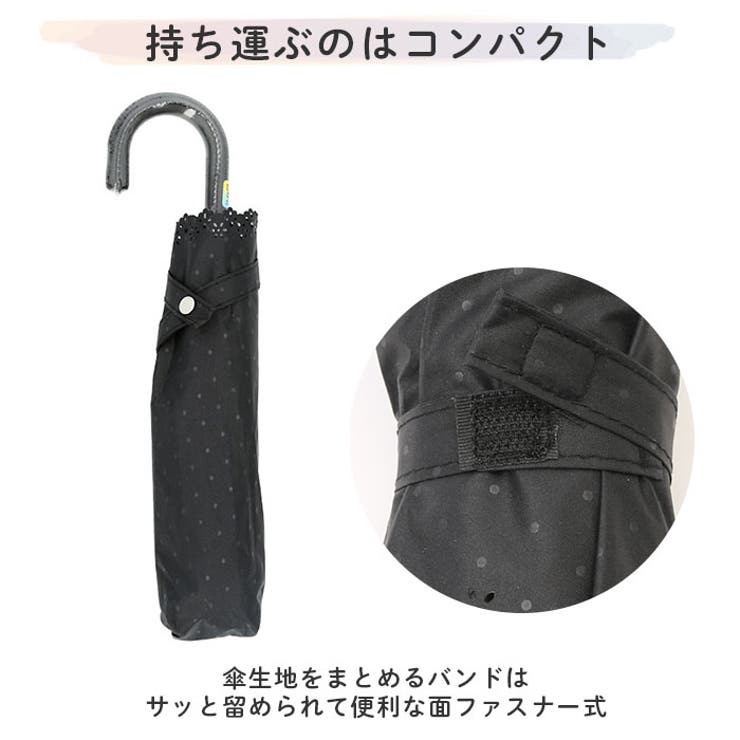 晴雨兼用 折りたたみ傘  50cm | BACKYARD FAMILY | 詳細画像7 