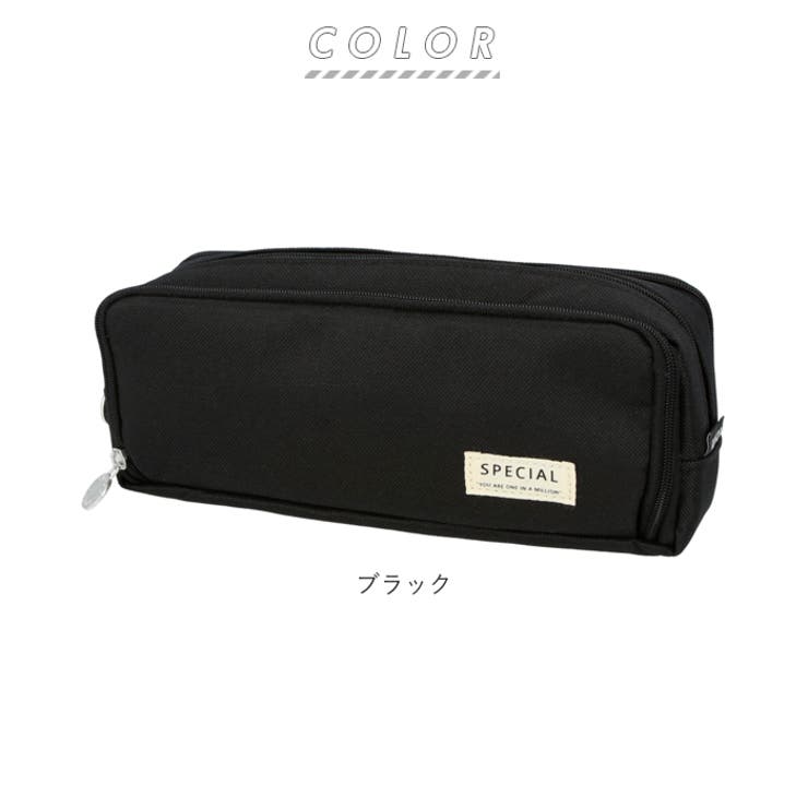 ペンケース