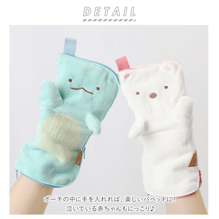 パペット・ポーチ・SSサイズコスチューム（スカート） シェリーメイ,S