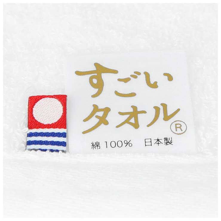 今治