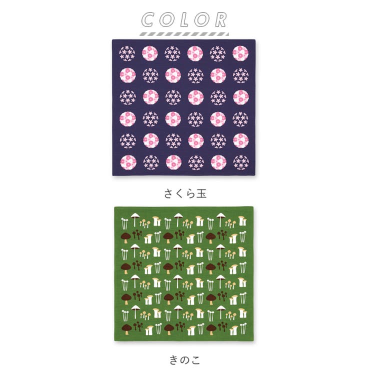 おかみさんの小風呂敷 | BACKYARD FAMILY | 詳細画像13 