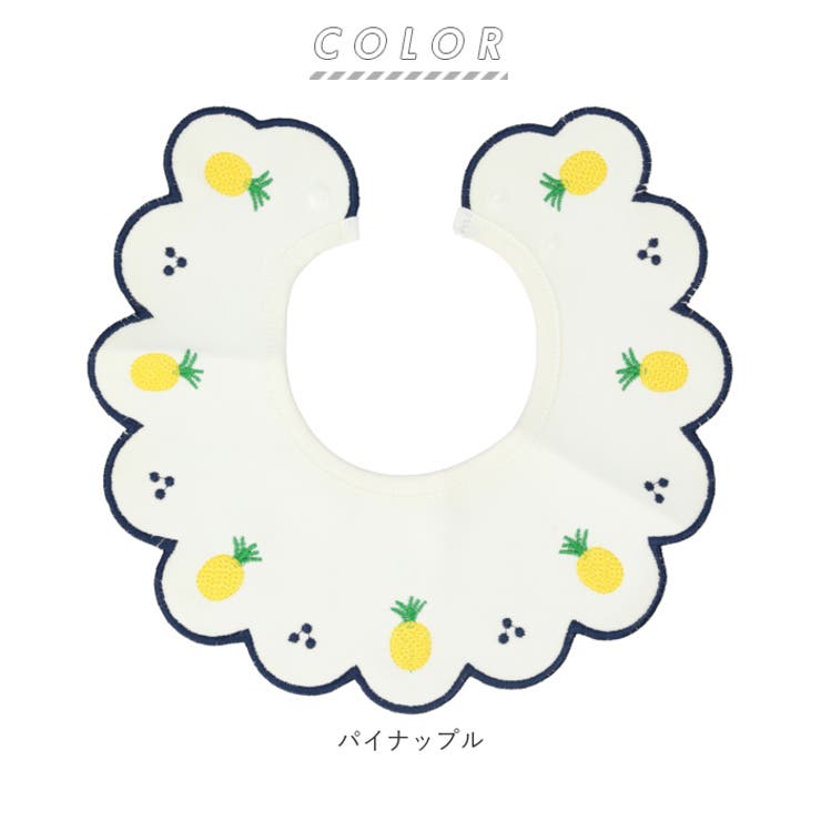 ベビースタイ 刺繍 よだれかけ pk75 | BACKYARD FAMILY | 詳細画像13 