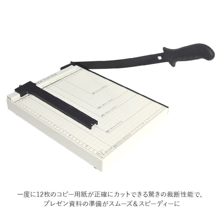 ペーパーカッター pmy8294 | BACKYARD FAMILY | 詳細画像3 