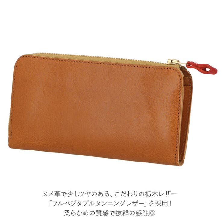 Lien リアン ルビーレザーL型ファスナーロングウォレット[品番