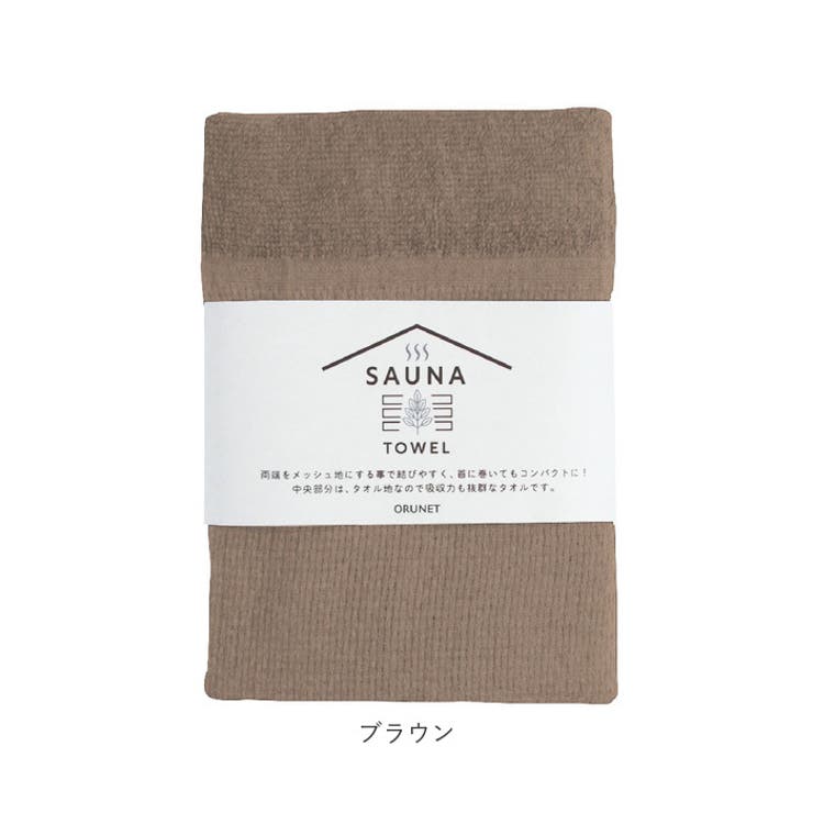 SAUNA TOWEL サウナタオル | BACKYARD FAMILY | 詳細画像12 