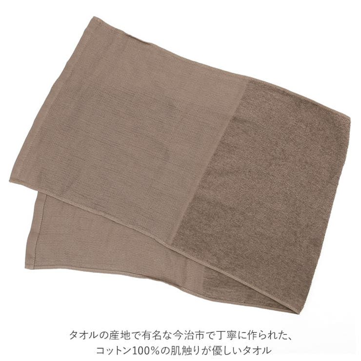 SAUNA TOWEL サウナタオル | BACKYARD FAMILY | 詳細画像5 