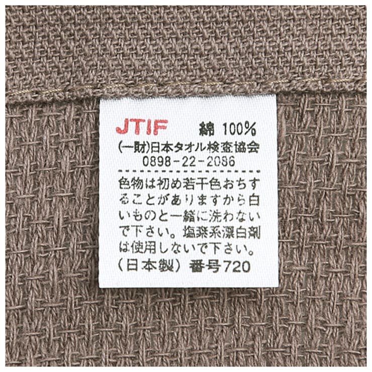 SAUNA TOWEL サウナタオル | BACKYARD FAMILY | 詳細画像9 