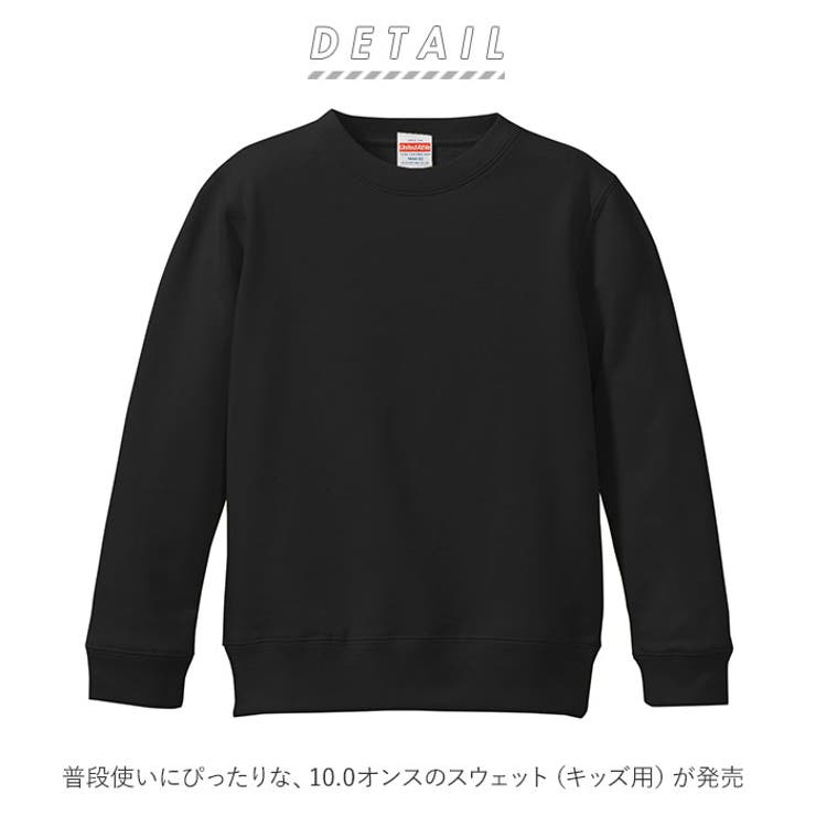 UnitedAthle ユナイテッドアスレ 10.0オンス スウェット | BACKYARD FAMILY | 詳細画像2 