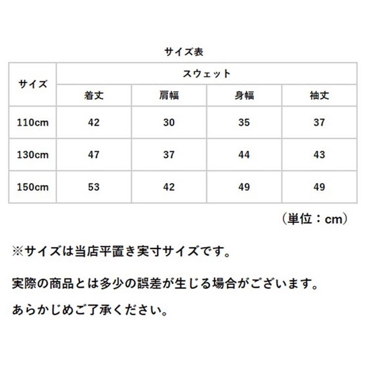 UnitedAthle ユナイテッドアスレ 10.0オンス スウェット | BACKYARD FAMILY | 詳細画像9 