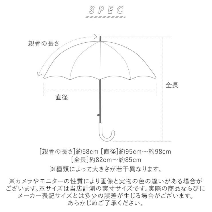 ワールドパーティー W by WPC. レディース長傘 58cm | BACKYARD FAMILY | 詳細画像8 