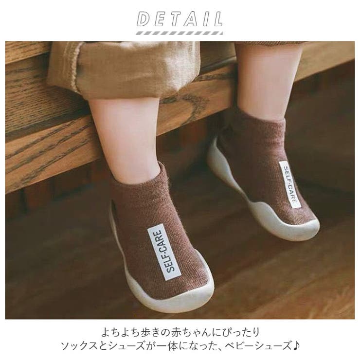 ソックスシューズ