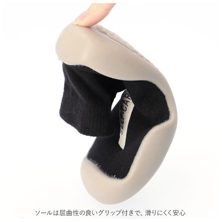 ソックスシューズ