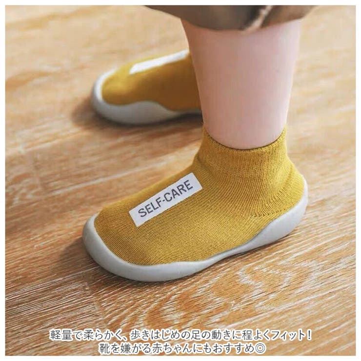 ソックスシューズ