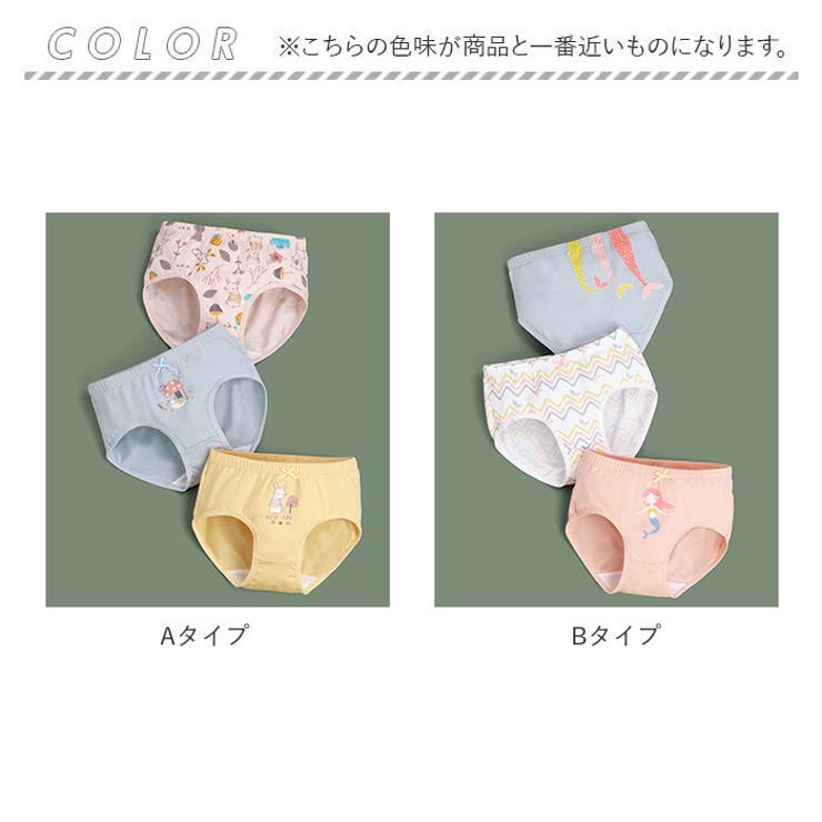 女の子パンツ3枚 h886 | BACKYARD FAMILY | 詳細画像13 