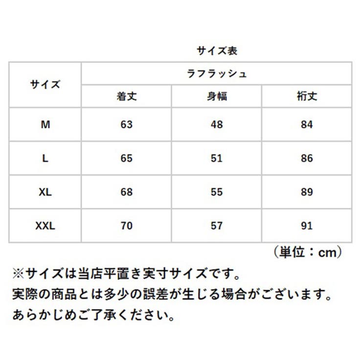 ラッシュガード